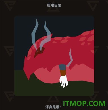 王权巫师手游