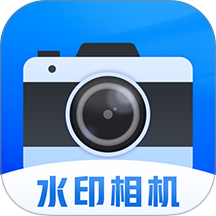 每日工作打卡水印相机最新版