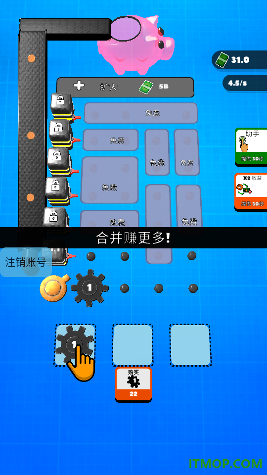 我的工厂游戏