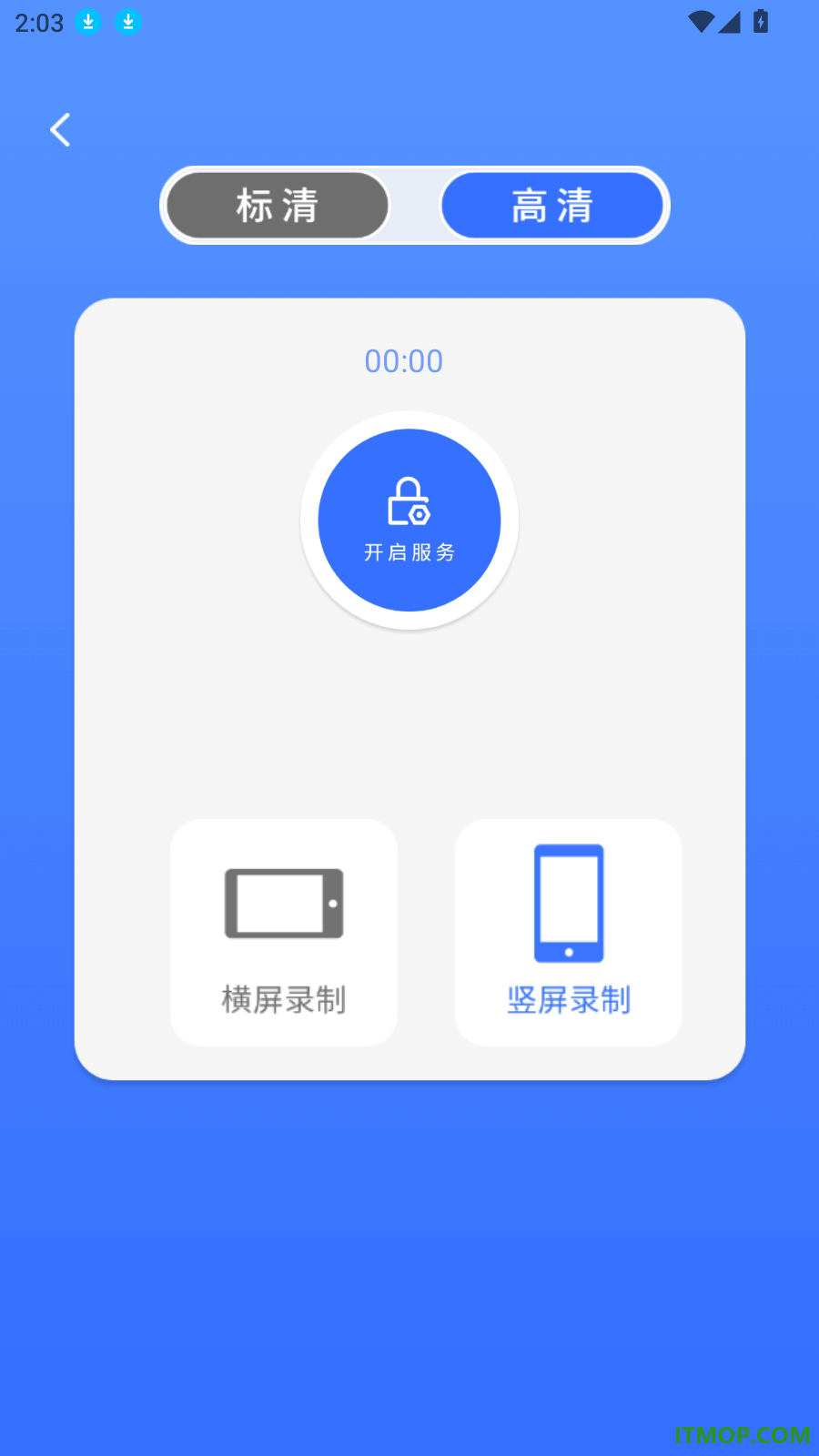 镜像投屏王免费版