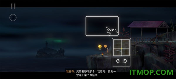 狼奔豕突2:失落信号手游
