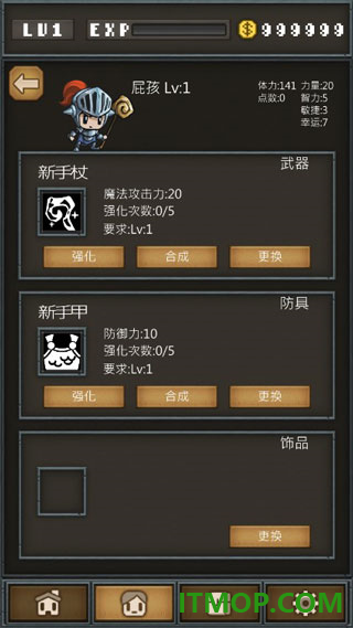 不间断地下城游戏