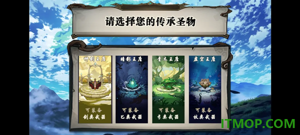 开个荒游戏