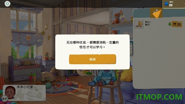 青春叙曲游戏