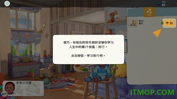 青春叙曲游戏