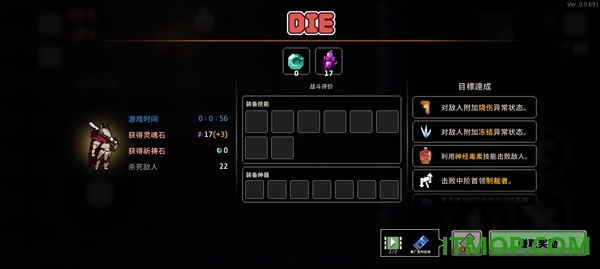 地牢杀手游戏(dungeonslasher)