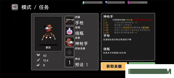 地牢杀手游戏(dungeonslasher)