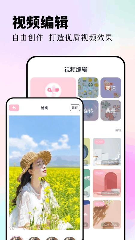 我的像册最新版v1.14(2)