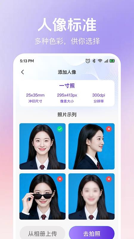 123免费证件管理官网版v1.0.4(2)