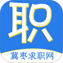 冀枣求职网官网版 v1.0.5