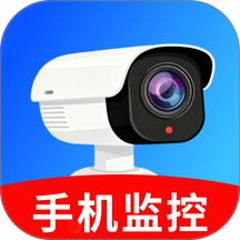 手机监控语音对话免费版 v1.0.0