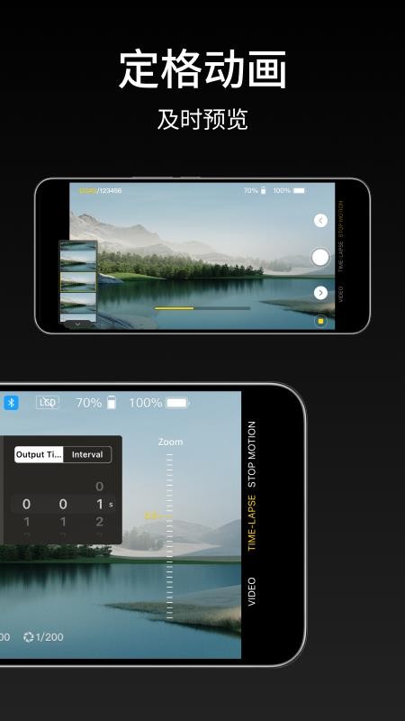 印迹ifootagemocov2.5.4 1