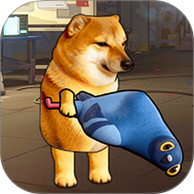 修狗哈基米逃生射击手游 v1.0.7