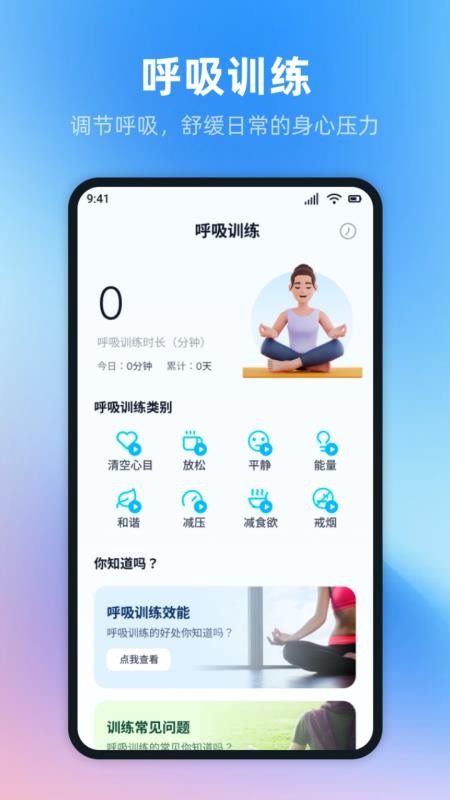 斗金计步免费版(2)
