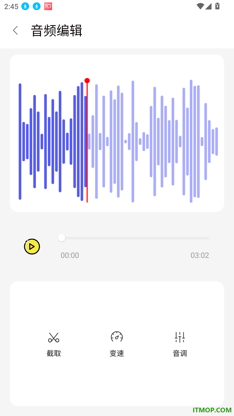 录音器大师最新版