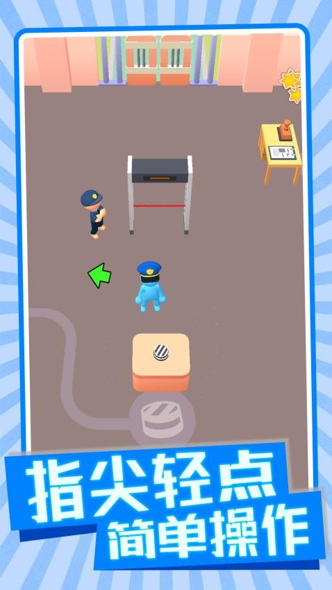 白手来创业手游v1.0.1 4