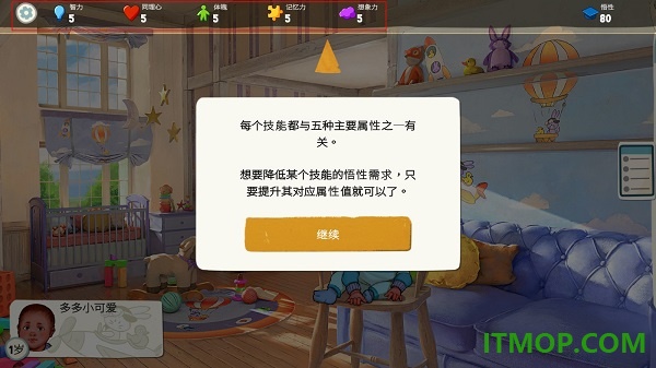 青春叙曲游戏