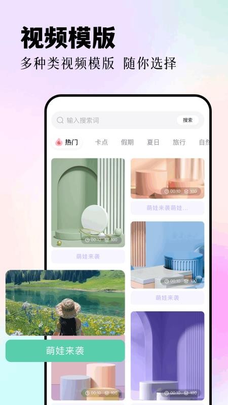 我的像册最新版v1.14(1)