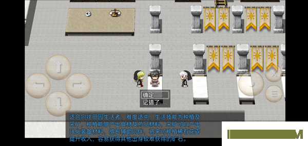 终境传说游戏