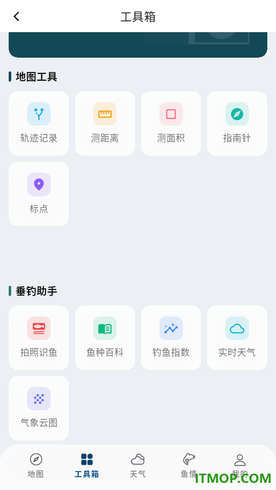 钓鱼卫星地图免费版