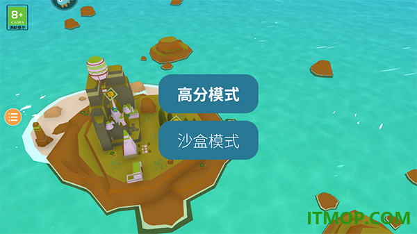 岛民手游