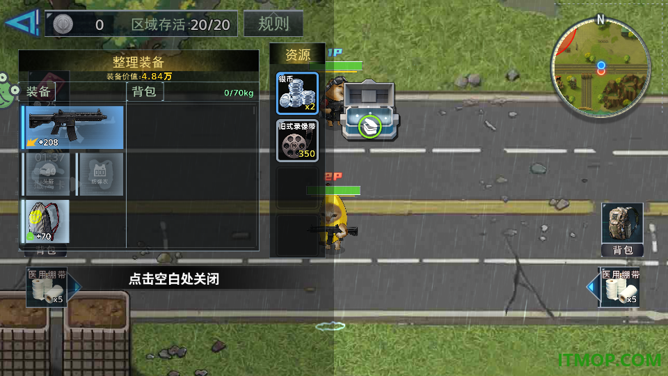 决战三角战场手游
