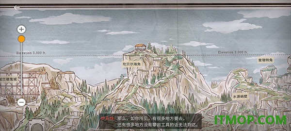 狼奔豕突2:失落信号手游