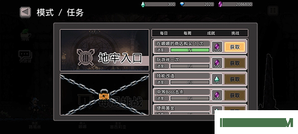 地牢杀手游戏(dungeonslasher)