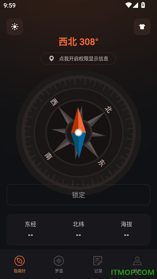 免费户外指南针手机版
