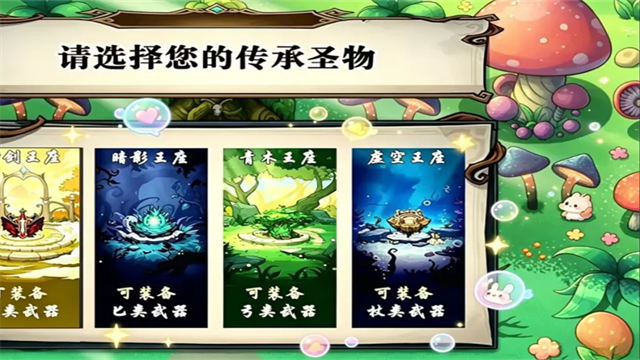 开个荒游戏v0.2.8(2)