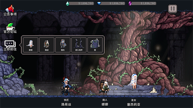 地牢杀手游戏(dungeonslasher)v0.770.2 5