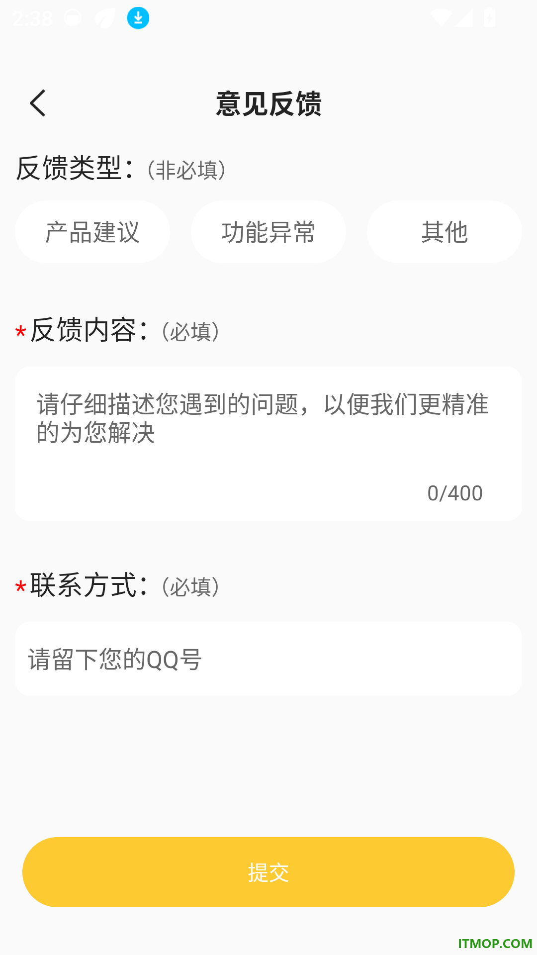 违章交通处理指南