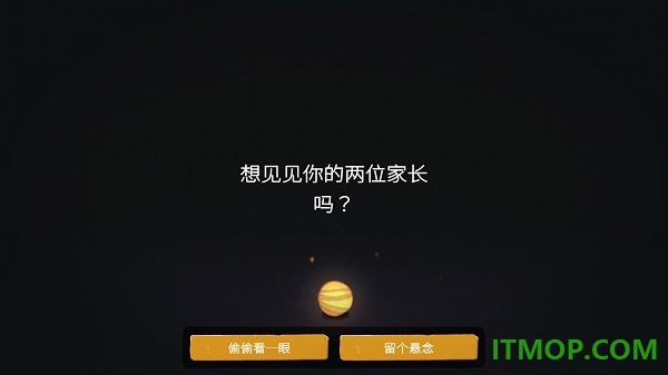 青春叙曲游戏