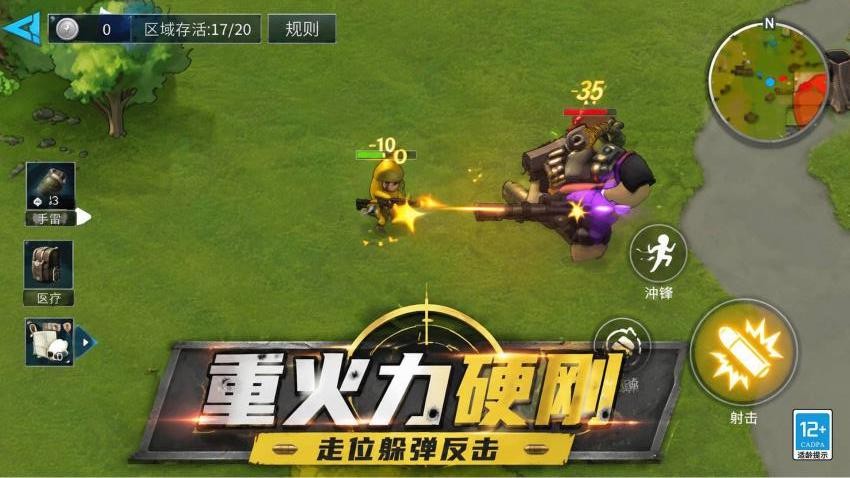 决战三角战场手游v1.0.4(2)