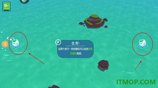 岛民手游