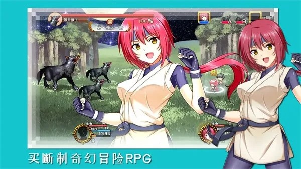终境传说游戏v1.4.83(2)