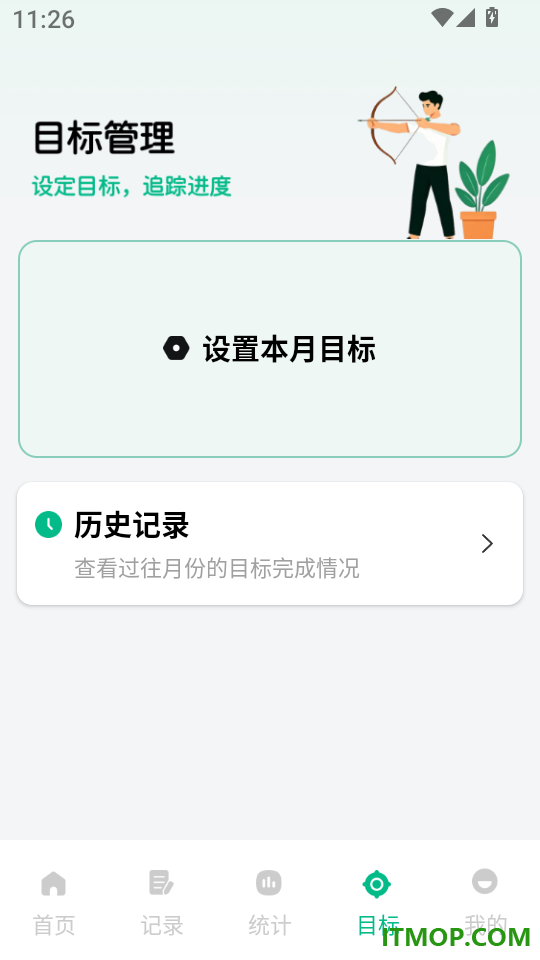 工地出勤记工时免费版