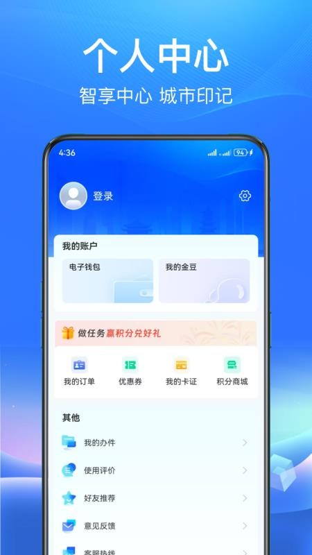 睐枝江手机版v2.0.2(2)