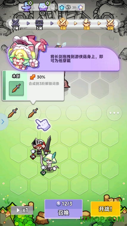 彩色点点战争游戏