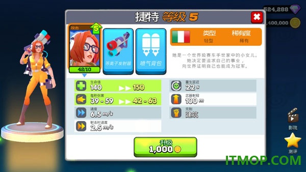 专业射手游戏(FABG)