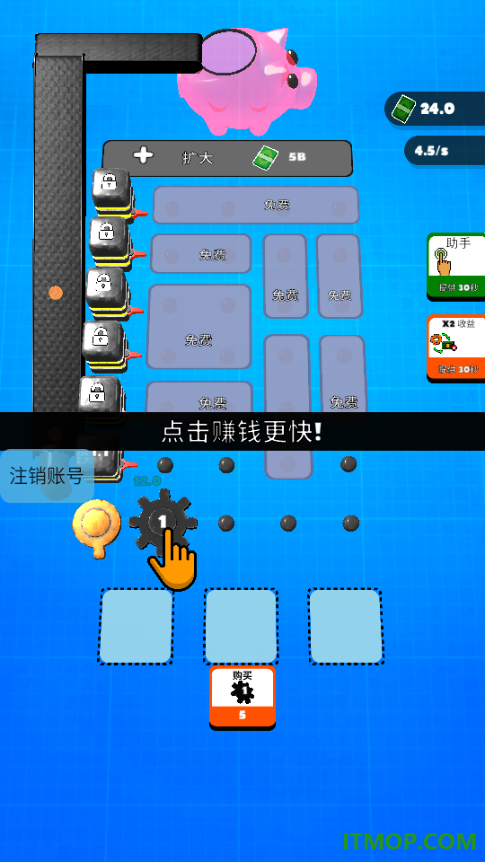 我的工厂游戏