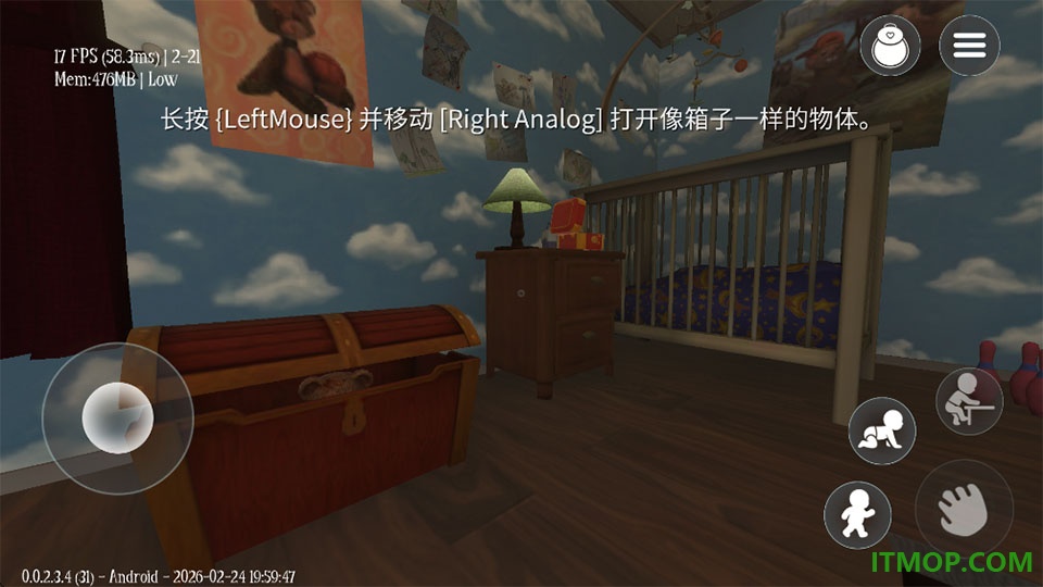 睡梦之中游戏