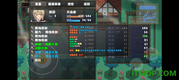 开个荒游戏