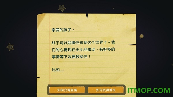 青春叙曲游戏
