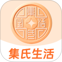集氏生活官网版 v1.3.0