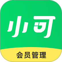 小可会员卡免费版 v1.1.0