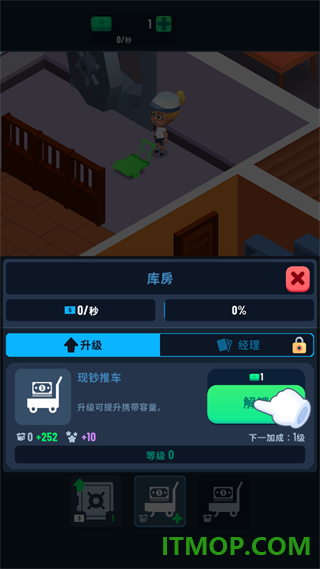 银行大亨手游