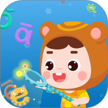 熊孩子拼音手机版 v6.2