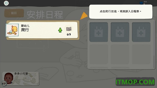 青春叙曲游戏