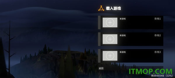 狼奔豕突2:失落信号手游